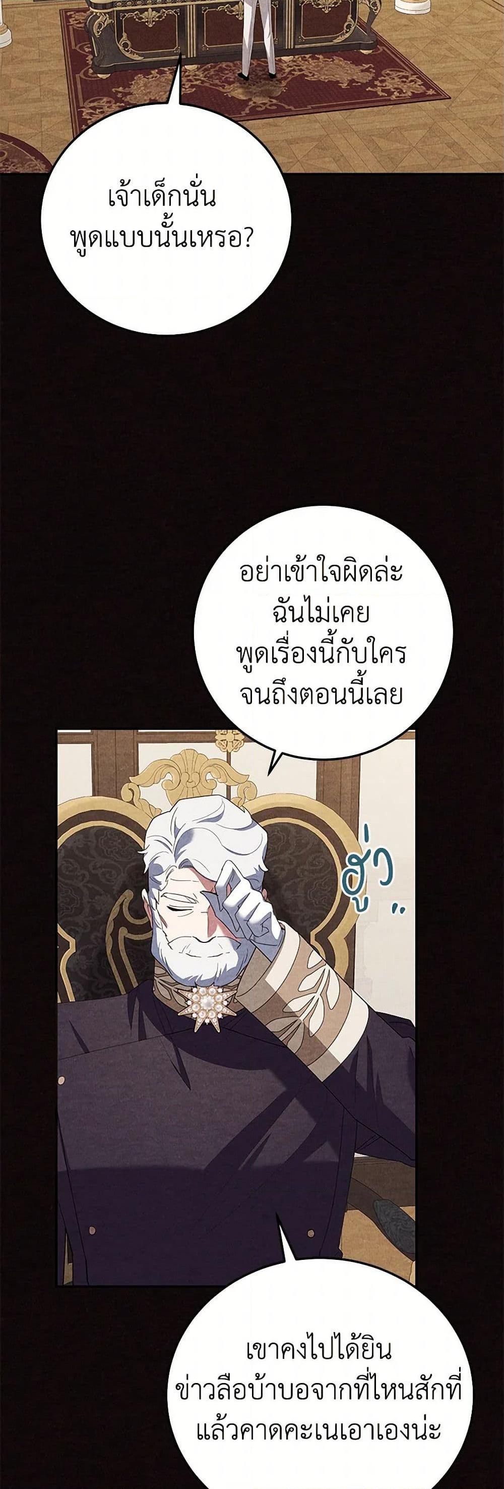 Manga-lc-com อ่านมังงะ อ่านการ์ตูน ออนไลน์ ฟรี A Divorced Evil Lady Bakes Cakes ตอนที่ 1 2 3 4 5 6 7 8 9 10 11 12 13 14 ฟรี ไม่มีโฆษณา Manga-lc - อ่าน มังงะ อ่าน การ์ตูน ออนไลน์ อ่านมังงะ ฟรี