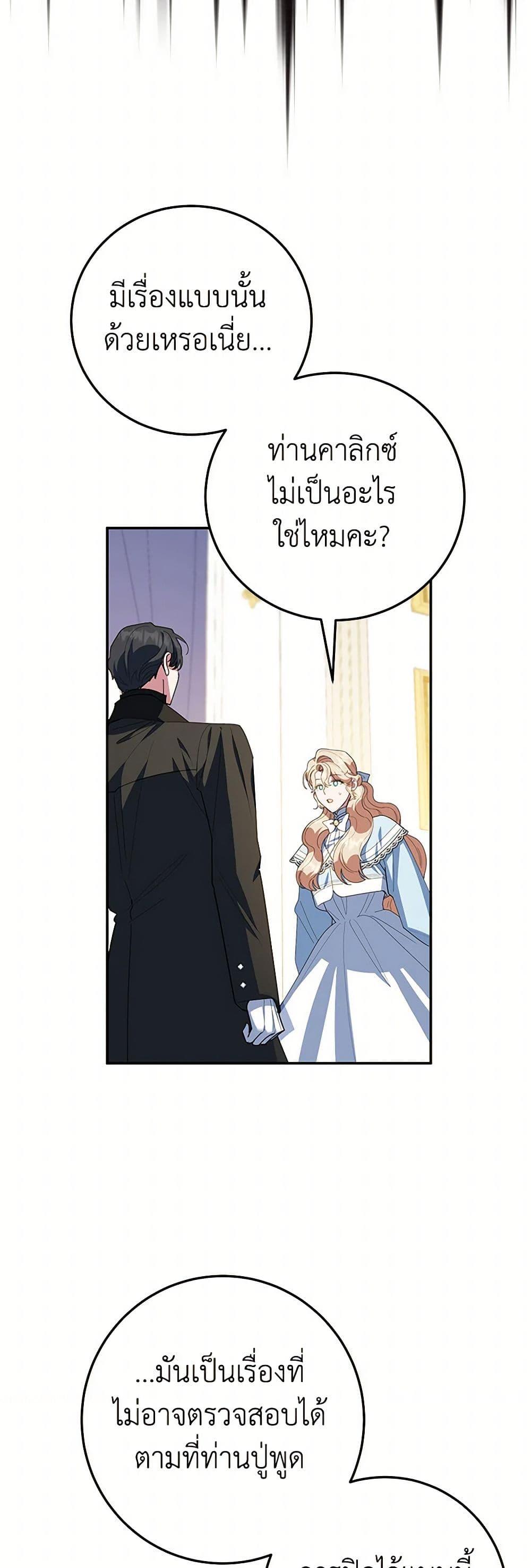 Manga-lc-com อ่านมังงะ อ่านการ์ตูน ออนไลน์ ฟรี A Divorced Evil Lady Bakes Cakes ตอนที่ 1 2 3 4 5 6 7 8 9 10 11 12 13 14 ฟรี ไม่มีโฆษณา Manga-lc - อ่าน มังงะ อ่าน การ์ตูน ออนไลน์ อ่านมังงะ ฟรี