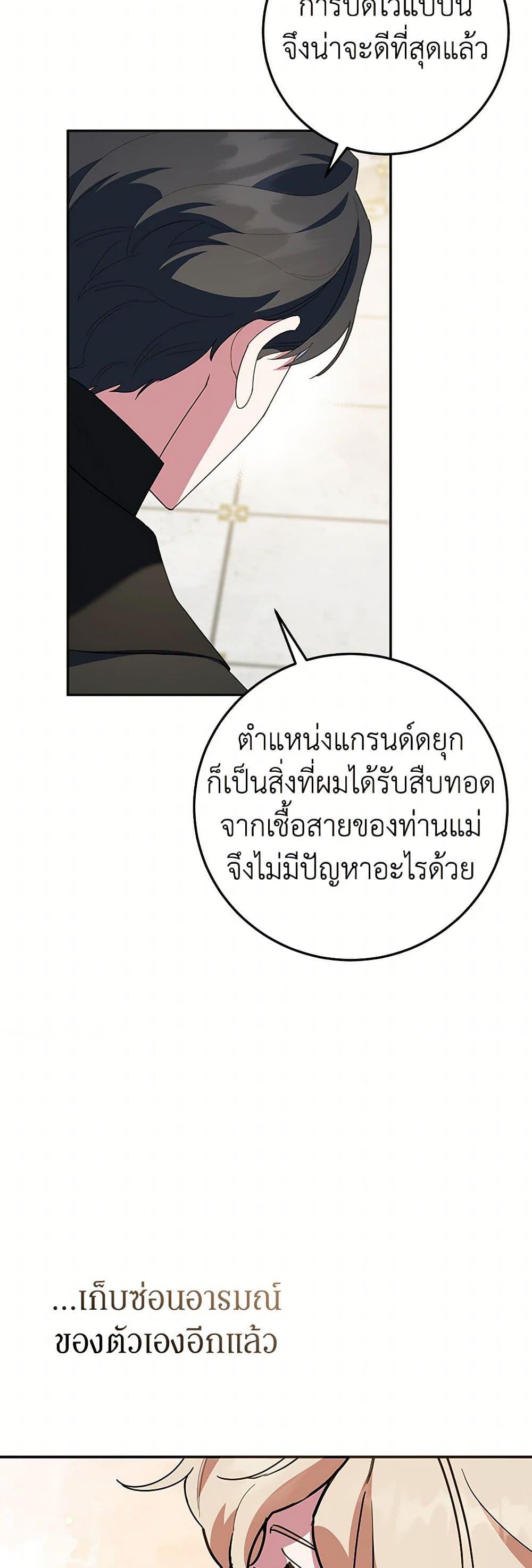 Manga-lc-com อ่านมังงะ อ่านการ์ตูน ออนไลน์ ฟรี A Divorced Evil Lady Bakes Cakes ตอนที่ 1 2 3 4 5 6 7 8 9 10 11 12 13 14 ฟรี ไม่มีโฆษณา Manga-lc - อ่าน มังงะ อ่าน การ์ตูน ออนไลน์ อ่านมังงะ ฟรี