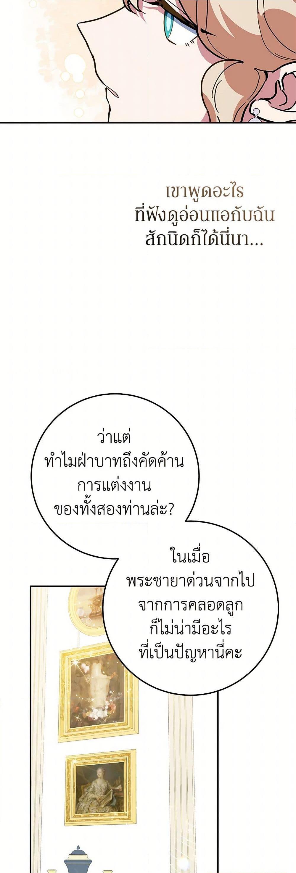 Manga-lc-com อ่านมังงะ อ่านการ์ตูน ออนไลน์ ฟรี A Divorced Evil Lady Bakes Cakes ตอนที่ 1 2 3 4 5 6 7 8 9 10 11 12 13 14 ฟรี ไม่มีโฆษณา Manga-lc - อ่าน มังงะ อ่าน การ์ตูน ออนไลน์ อ่านมังงะ ฟรี