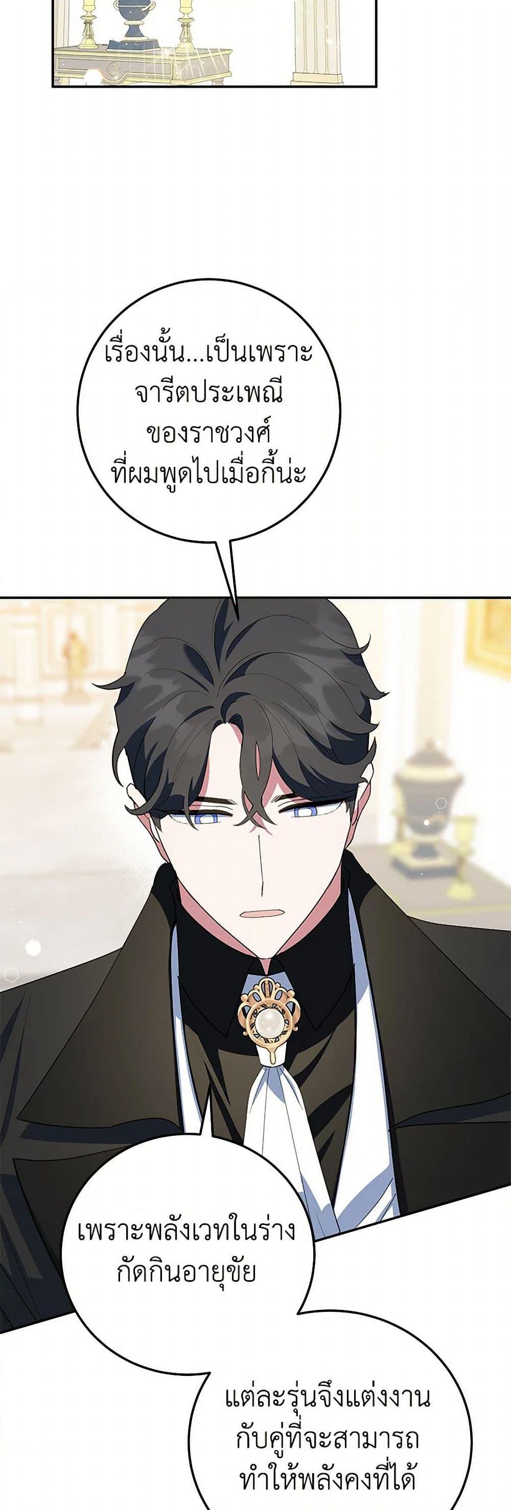 Manga-lc-com อ่านมังงะ อ่านการ์ตูน ออนไลน์ ฟรี A Divorced Evil Lady Bakes Cakes ตอนที่ 1 2 3 4 5 6 7 8 9 10 11 12 13 14 ฟรี ไม่มีโฆษณา Manga-lc - อ่าน มังงะ อ่าน การ์ตูน ออนไลน์ อ่านมังงะ ฟรี