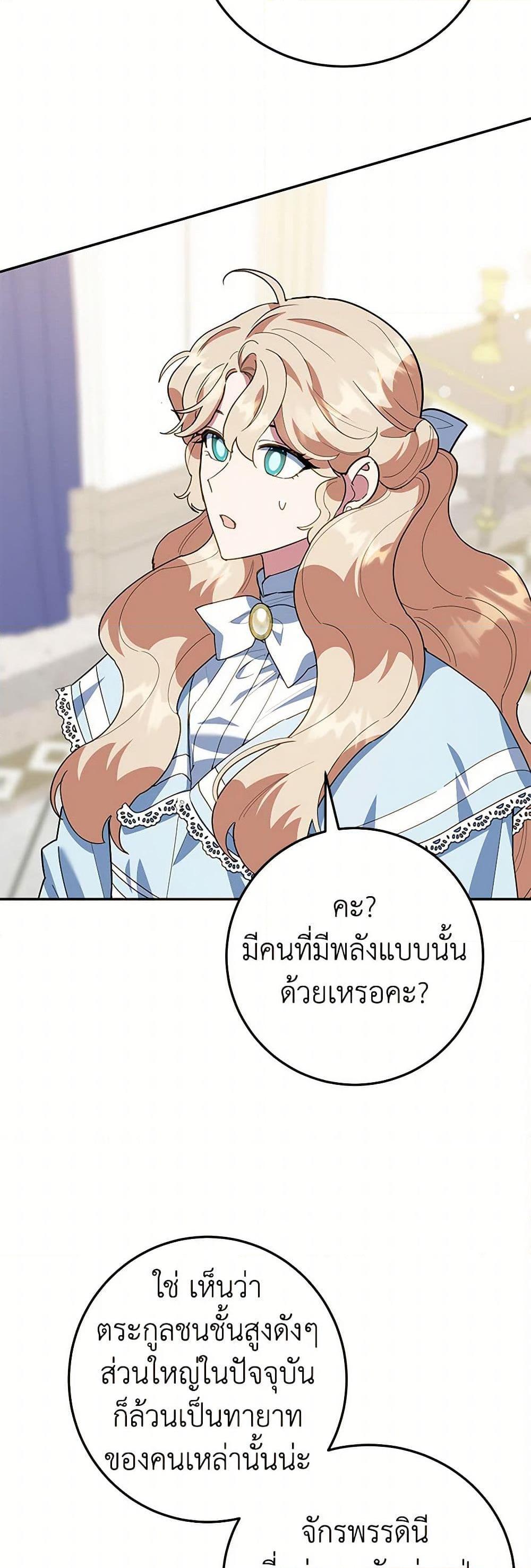 Manga-lc-com อ่านมังงะ อ่านการ์ตูน ออนไลน์ ฟรี A Divorced Evil Lady Bakes Cakes ตอนที่ 1 2 3 4 5 6 7 8 9 10 11 12 13 14 ฟรี ไม่มีโฆษณา Manga-lc - อ่าน มังงะ อ่าน การ์ตูน ออนไลน์ อ่านมังงะ ฟรี