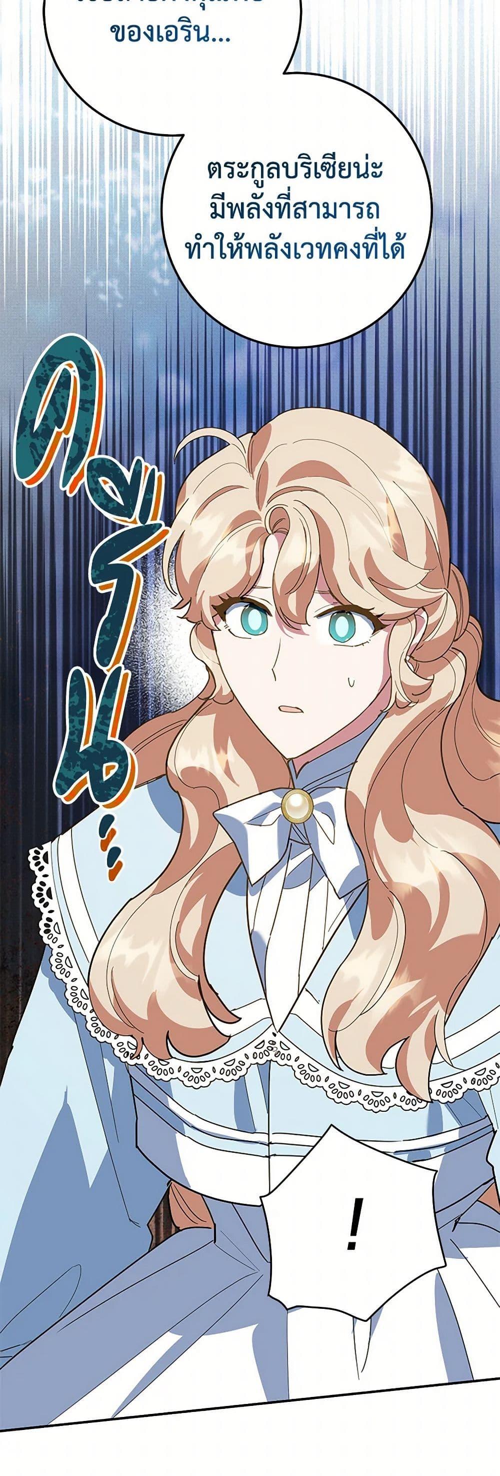 Manga-lc-com อ่านมังงะ อ่านการ์ตูน ออนไลน์ ฟรี A Divorced Evil Lady Bakes Cakes ตอนที่ 1 2 3 4 5 6 7 8 9 10 11 12 13 14 ฟรี ไม่มีโฆษณา Manga-lc - อ่าน มังงะ อ่าน การ์ตูน ออนไลน์ อ่านมังงะ ฟรี