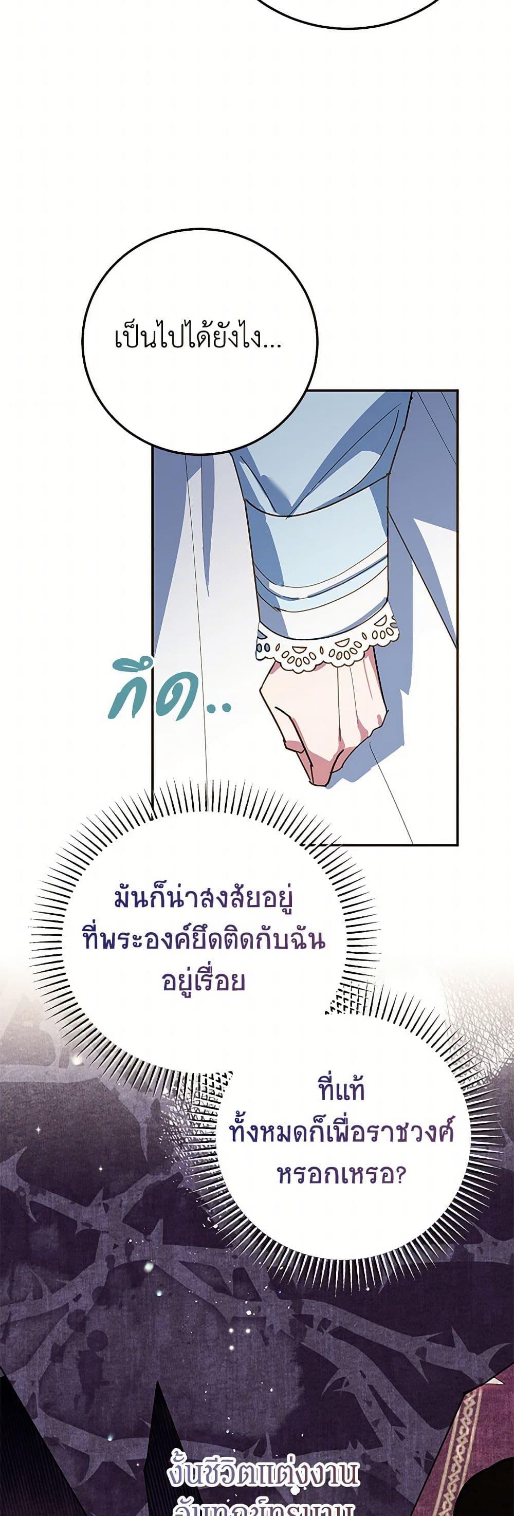 Manga-lc-com อ่านมังงะ อ่านการ์ตูน ออนไลน์ ฟรี A Divorced Evil Lady Bakes Cakes ตอนที่ 1 2 3 4 5 6 7 8 9 10 11 12 13 14 ฟรี ไม่มีโฆษณา Manga-lc - อ่าน มังงะ อ่าน การ์ตูน ออนไลน์ อ่านมังงะ ฟรี