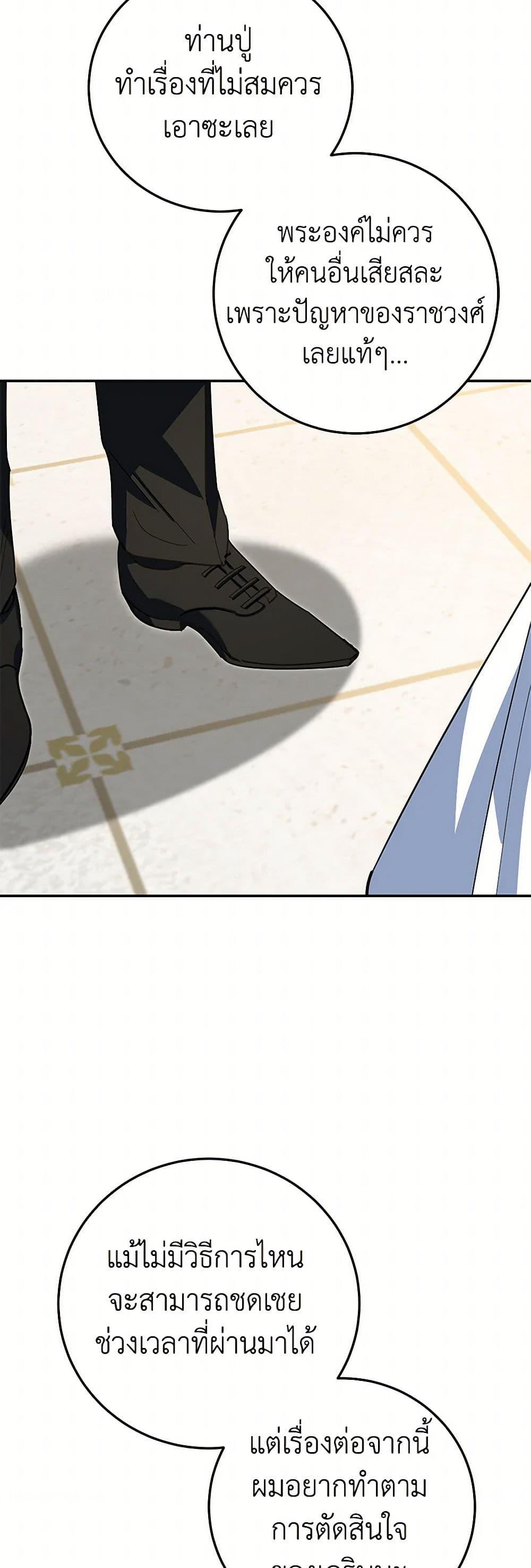 Manga-lc-com อ่านมังงะ อ่านการ์ตูน ออนไลน์ ฟรี A Divorced Evil Lady Bakes Cakes ตอนที่ 1 2 3 4 5 6 7 8 9 10 11 12 13 14 ฟรี ไม่มีโฆษณา Manga-lc - อ่าน มังงะ อ่าน การ์ตูน ออนไลน์ อ่านมังงะ ฟรี