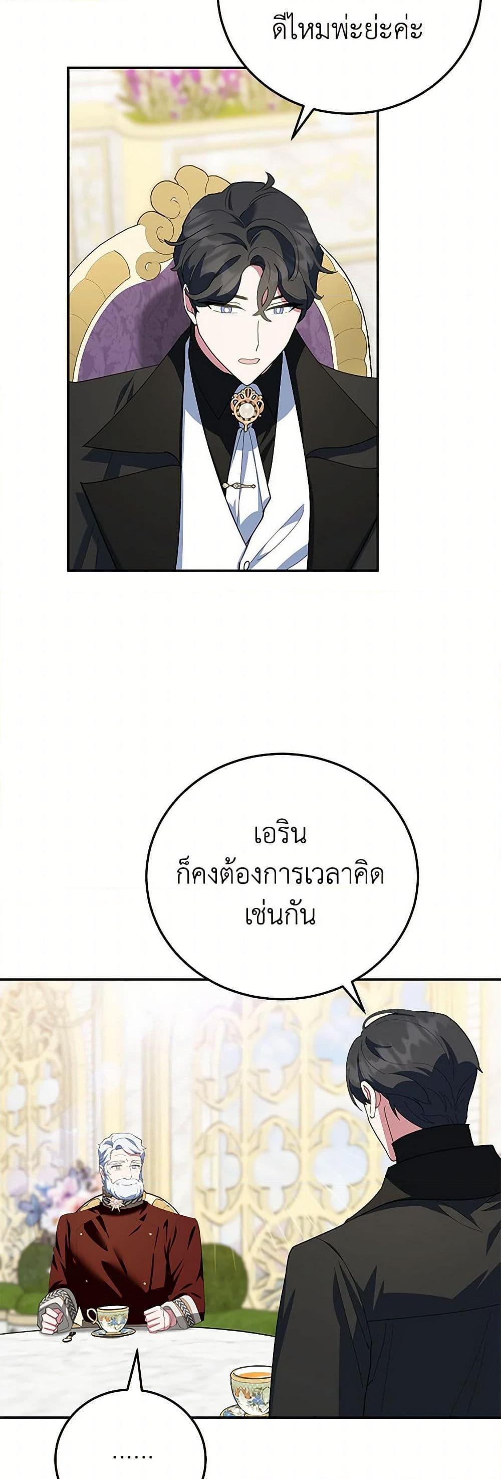 Manga-lc-com อ่านมังงะ อ่านการ์ตูน ออนไลน์ ฟรี A Divorced Evil Lady Bakes Cakes ตอนที่ 1 2 3 4 5 6 7 8 9 10 11 12 13 14 ฟรี ไม่มีโฆษณา Manga-lc - อ่าน มังงะ อ่าน การ์ตูน ออนไลน์ อ่านมังงะ ฟรี