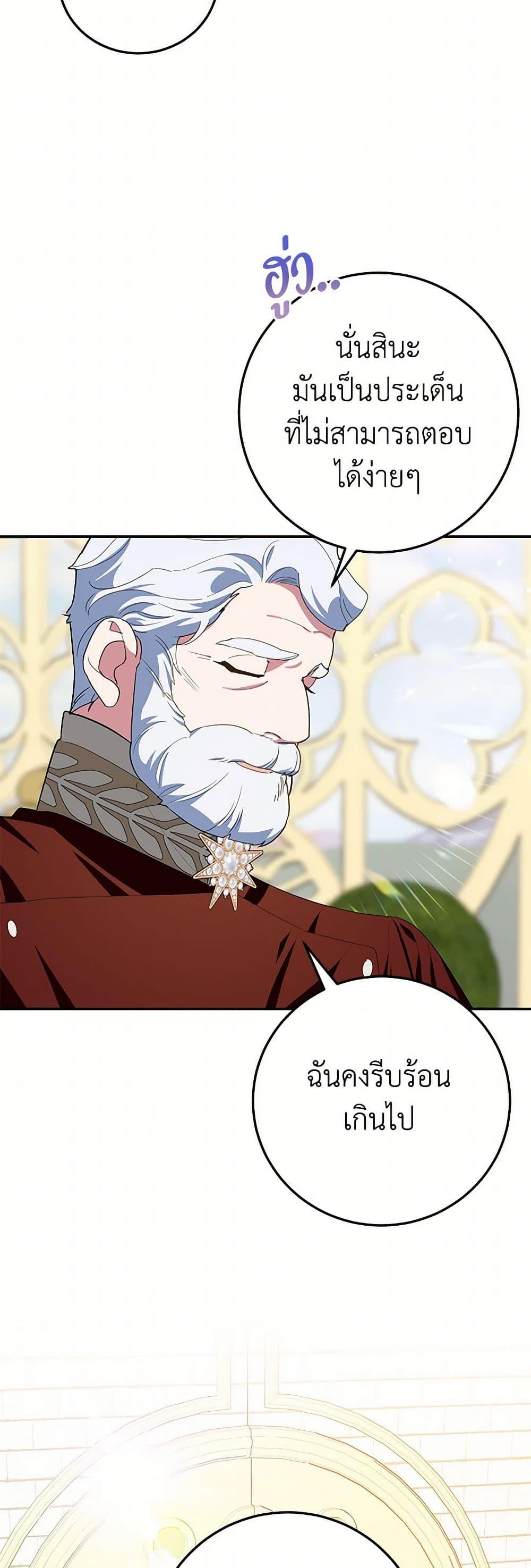 Manga-lc-com อ่านมังงะ อ่านการ์ตูน ออนไลน์ ฟรี A Divorced Evil Lady Bakes Cakes ตอนที่ 1 2 3 4 5 6 7 8 9 10 11 12 13 14 ฟรี ไม่มีโฆษณา Manga-lc - อ่าน มังงะ อ่าน การ์ตูน ออนไลน์ อ่านมังงะ ฟรี