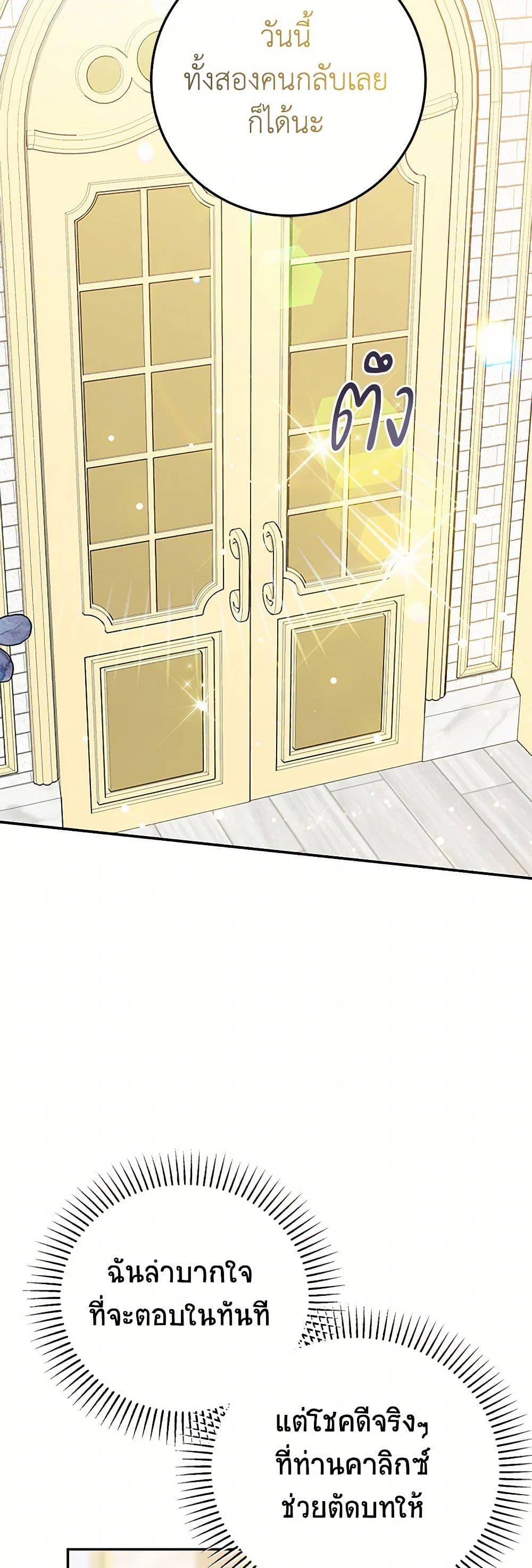 Manga-lc-com อ่านมังงะ อ่านการ์ตูน ออนไลน์ ฟรี A Divorced Evil Lady Bakes Cakes ตอนที่ 1 2 3 4 5 6 7 8 9 10 11 12 13 14 ฟรี ไม่มีโฆษณา Manga-lc - อ่าน มังงะ อ่าน การ์ตูน ออนไลน์ อ่านมังงะ ฟรี