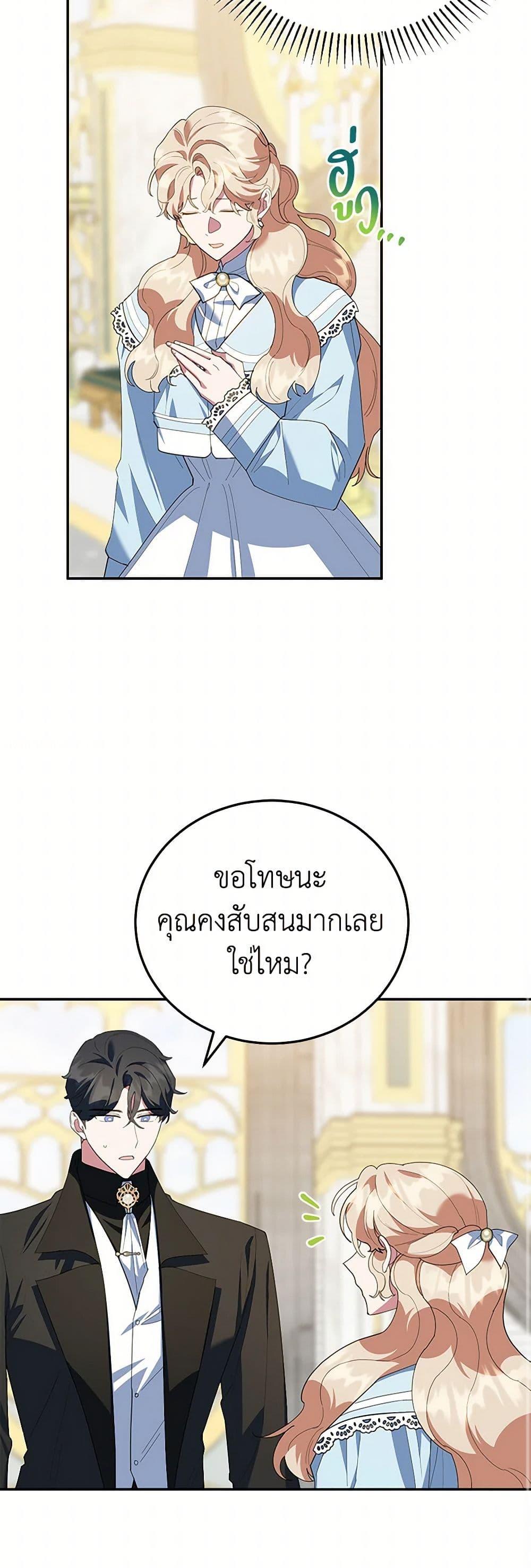 Manga-lc-com อ่านมังงะ อ่านการ์ตูน ออนไลน์ ฟรี A Divorced Evil Lady Bakes Cakes ตอนที่ 1 2 3 4 5 6 7 8 9 10 11 12 13 14 ฟรี ไม่มีโฆษณา Manga-lc - อ่าน มังงะ อ่าน การ์ตูน ออนไลน์ อ่านมังงะ ฟรี