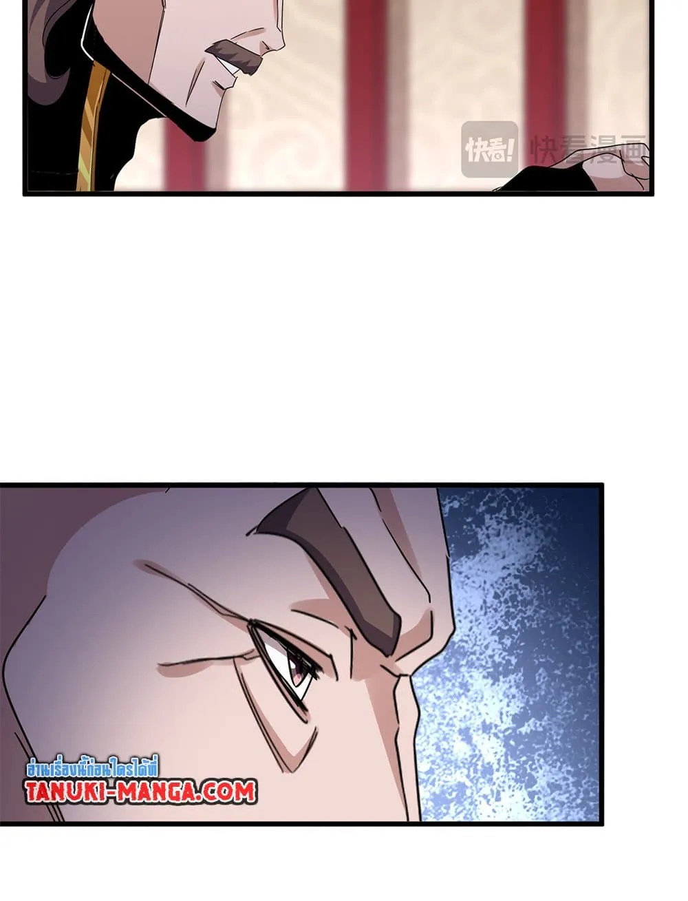 Magic Emperor ราชาจอมเวทย_ ตอนที่ ตอนที่ 626 รูปที่ 14