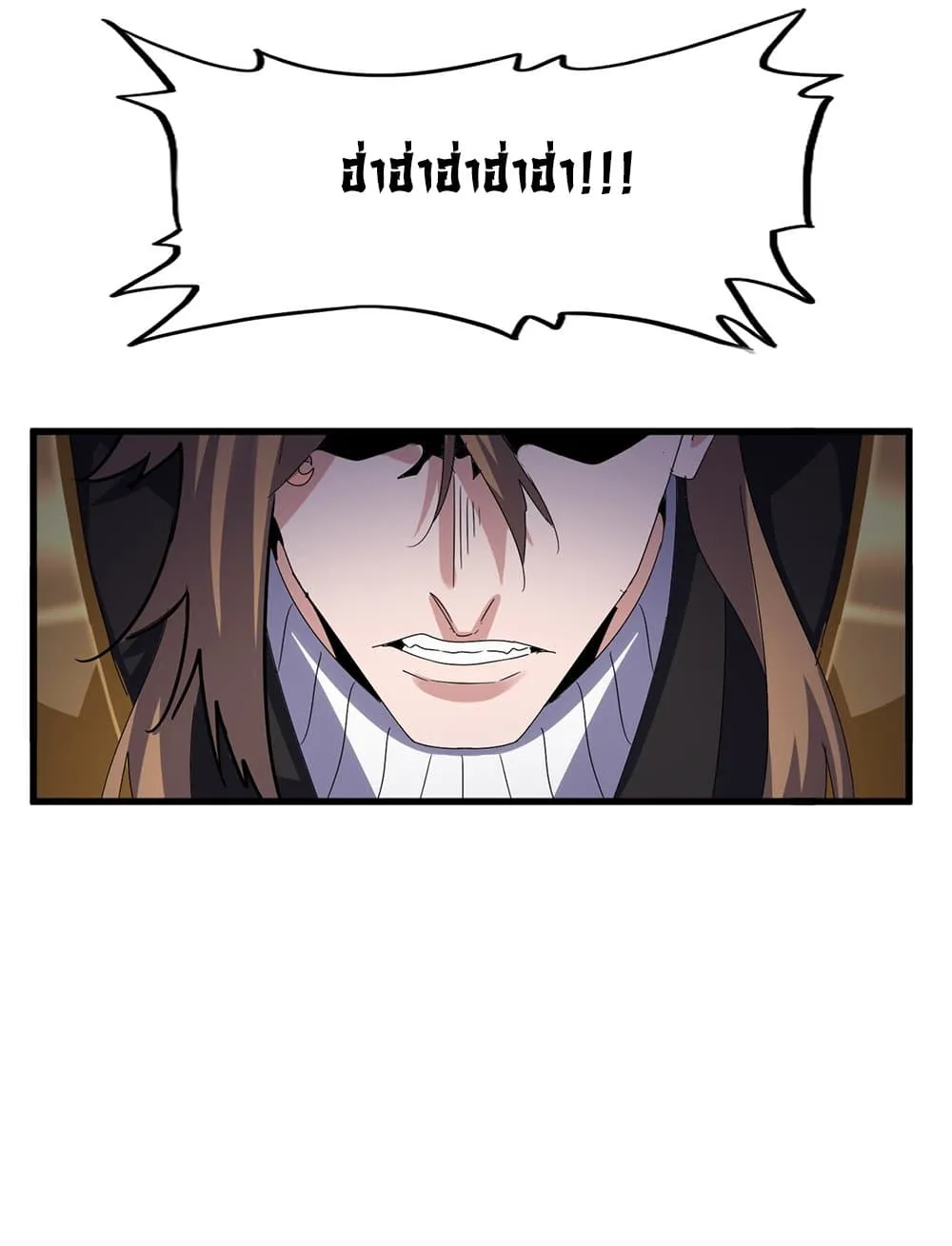 Magic Emperor ราชาจอมเวทย_ ตอนที่ ตอนที่ 626 รูปที่ 24