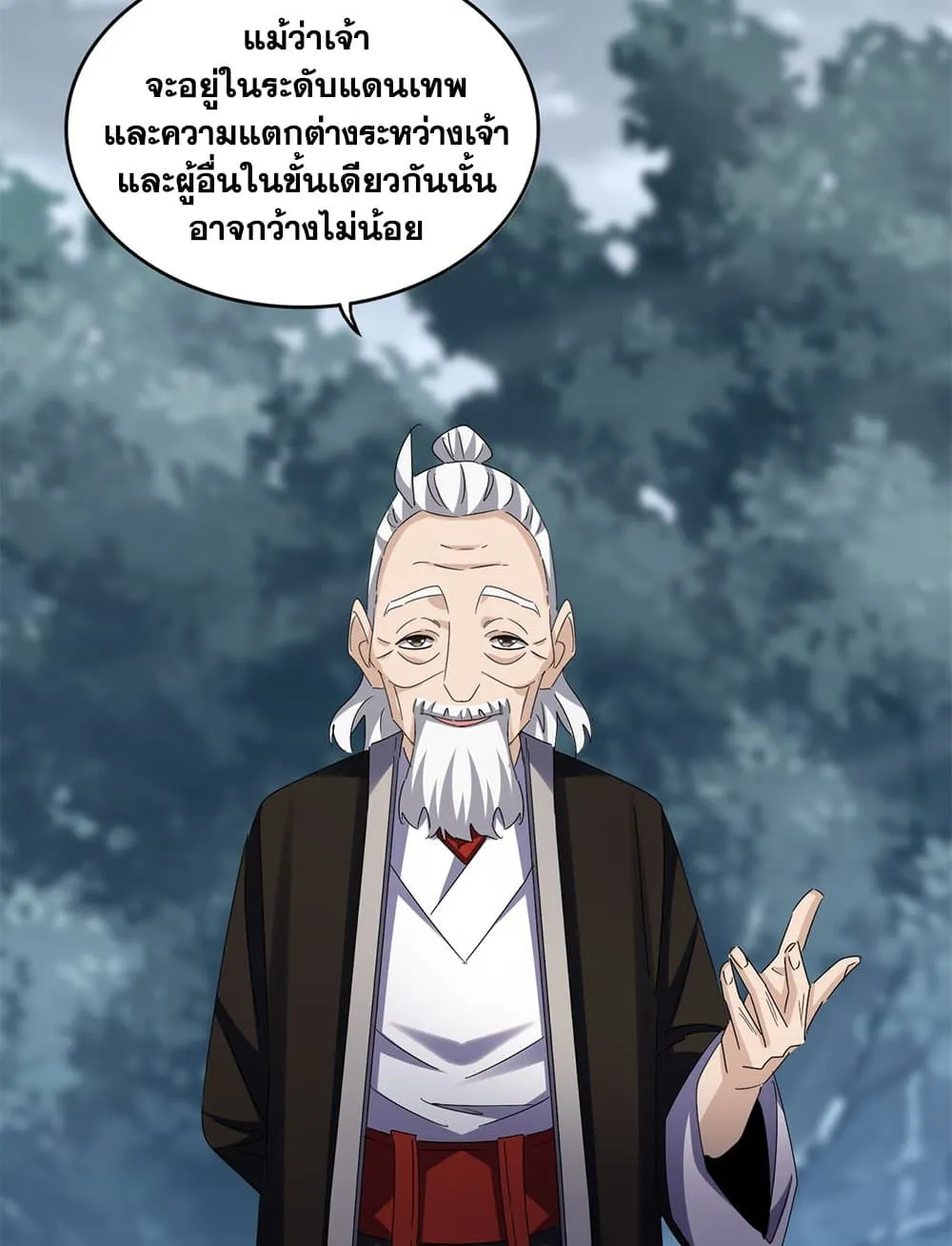 Magic Emperor ราชาจอมเวทย_ ตอนที่ ตอนที่ 626 รูปที่ 53