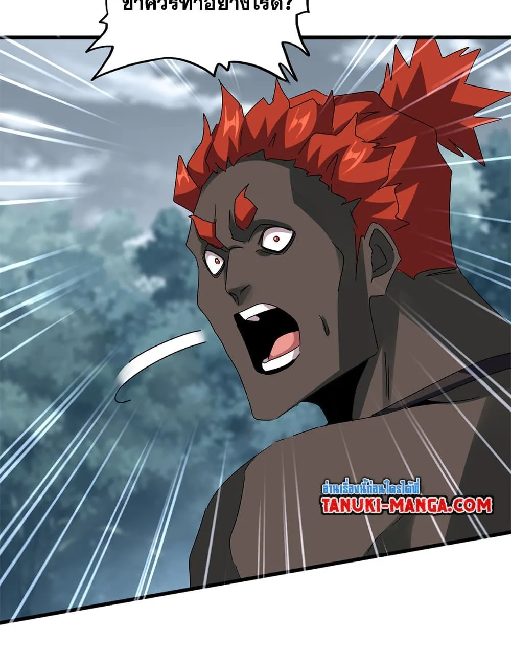 Magic Emperor ราชาจอมเวทย_ ตอนที่ ตอนที่ 626 รูปที่ 56