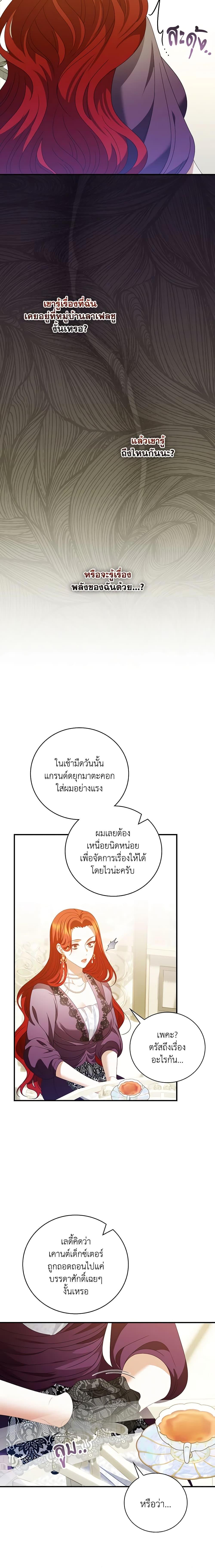 Manga-lc-com อ่านมังงะ อ่านการ์ตูน ออนไลน์ ฟรี I Raised Him Modestly, But He Came Back Obsessed With Me ตอนที่ 1 2 3 4 5 6 7 8 9 10 11 12 13 14 ฟรี ไม่มีโฆษณา Manga-lc - อ่าน มังงะ อ่าน การ์ตูน ออนไลน์ อ่านมังงะ ฟรี