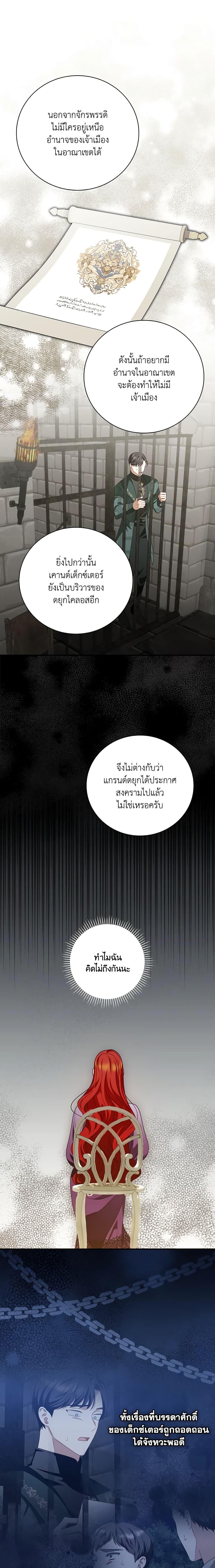 Manga-lc-com อ่านมังงะ อ่านการ์ตูน ออนไลน์ ฟรี I Raised Him Modestly, But He Came Back Obsessed With Me ตอนที่ 1 2 3 4 5 6 7 8 9 10 11 12 13 14 ฟรี ไม่มีโฆษณา Manga-lc - อ่าน มังงะ อ่าน การ์ตูน ออนไลน์ อ่านมังงะ ฟรี