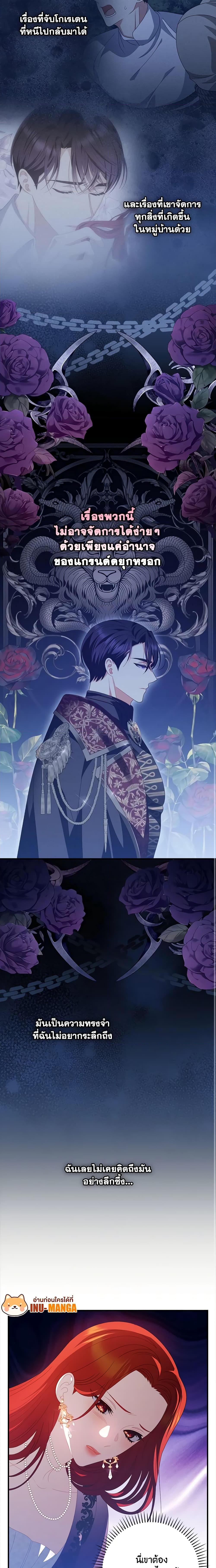 Manga-lc-com อ่านมังงะ อ่านการ์ตูน ออนไลน์ ฟรี I Raised Him Modestly, But He Came Back Obsessed With Me ตอนที่ 1 2 3 4 5 6 7 8 9 10 11 12 13 14 ฟรี ไม่มีโฆษณา Manga-lc - อ่าน มังงะ อ่าน การ์ตูน ออนไลน์ อ่านมังงะ ฟรี