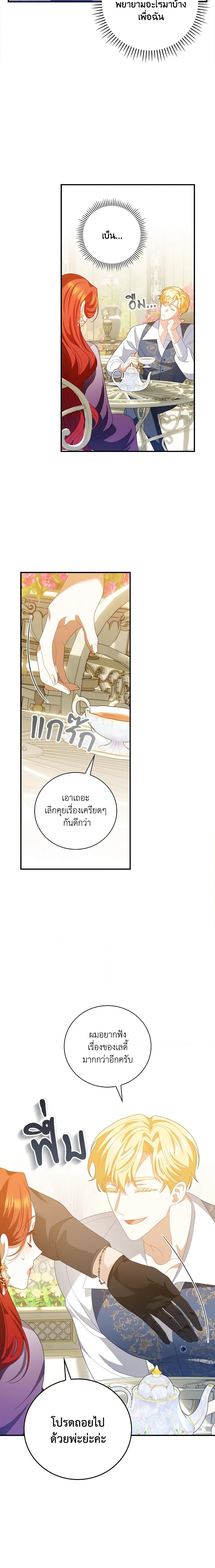 Manga-lc-com อ่านมังงะ อ่านการ์ตูน ออนไลน์ ฟรี I Raised Him Modestly, But He Came Back Obsessed With Me ตอนที่ 1 2 3 4 5 6 7 8 9 10 11 12 13 14 ฟรี ไม่มีโฆษณา Manga-lc - อ่าน มังงะ อ่าน การ์ตูน ออนไลน์ อ่านมังงะ ฟรี