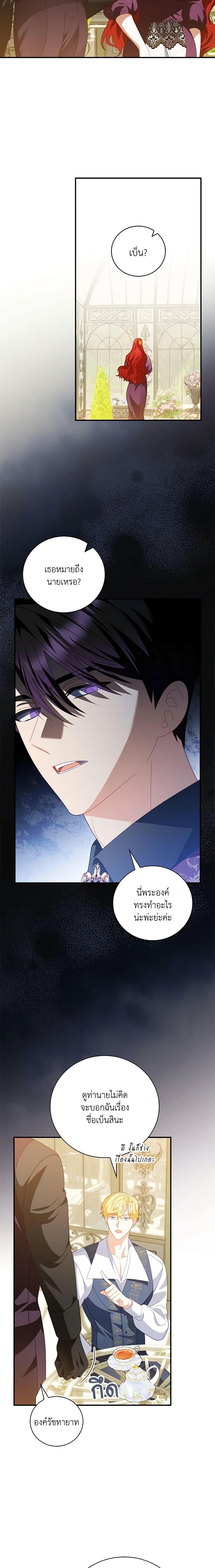 Manga-lc-com อ่านมังงะ อ่านการ์ตูน ออนไลน์ ฟรี I Raised Him Modestly, But He Came Back Obsessed With Me ตอนที่ 1 2 3 4 5 6 7 8 9 10 11 12 13 14 ฟรี ไม่มีโฆษณา Manga-lc - อ่าน มังงะ อ่าน การ์ตูน ออนไลน์ อ่านมังงะ ฟรี