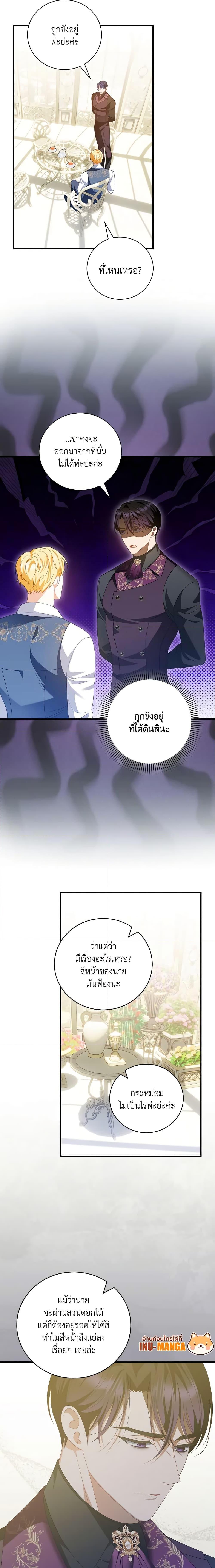 Manga-lc-com อ่านมังงะ อ่านการ์ตูน ออนไลน์ ฟรี I Raised Him Modestly, But He Came Back Obsessed With Me ตอนที่ 1 2 3 4 5 6 7 8 9 10 11 12 13 14 ฟรี ไม่มีโฆษณา Manga-lc - อ่าน มังงะ อ่าน การ์ตูน ออนไลน์ อ่านมังงะ ฟรี