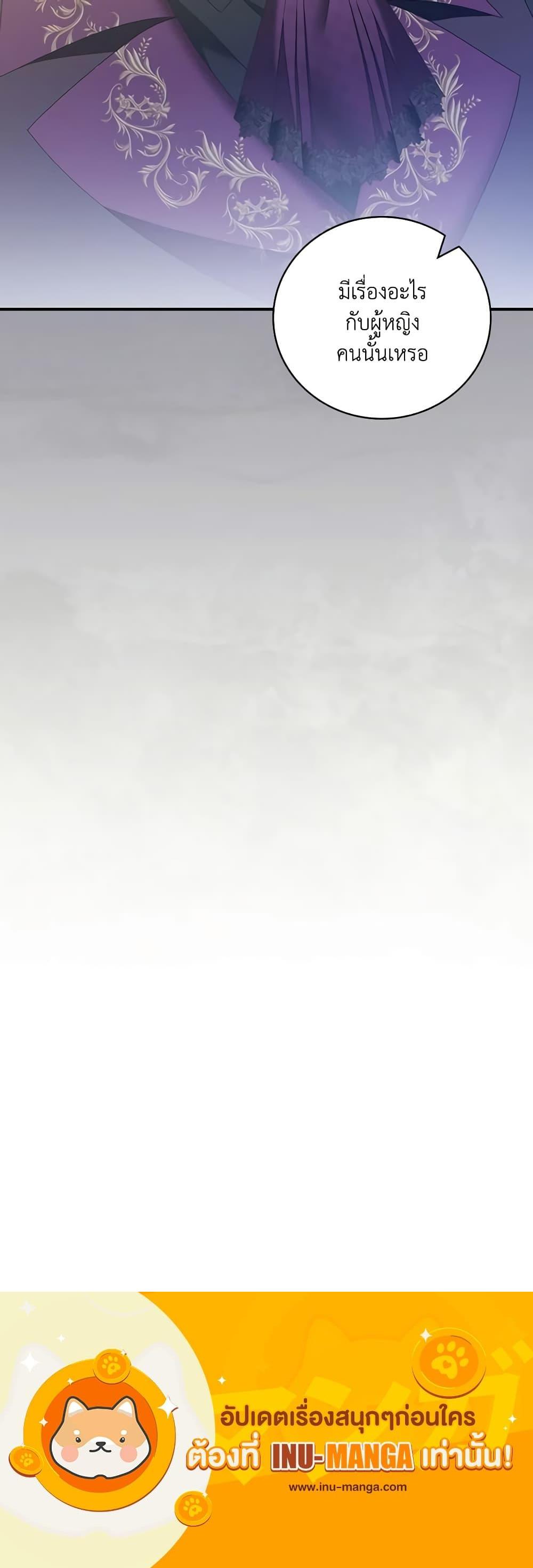 Manga-lc-com อ่านมังงะ อ่านการ์ตูน ออนไลน์ ฟรี I Raised Him Modestly, But He Came Back Obsessed With Me ตอนที่ 1 2 3 4 5 6 7 8 9 10 11 12 13 14 ฟรี ไม่มีโฆษณา Manga-lc - อ่าน มังงะ อ่าน การ์ตูน ออนไลน์ อ่านมังงะ ฟรี