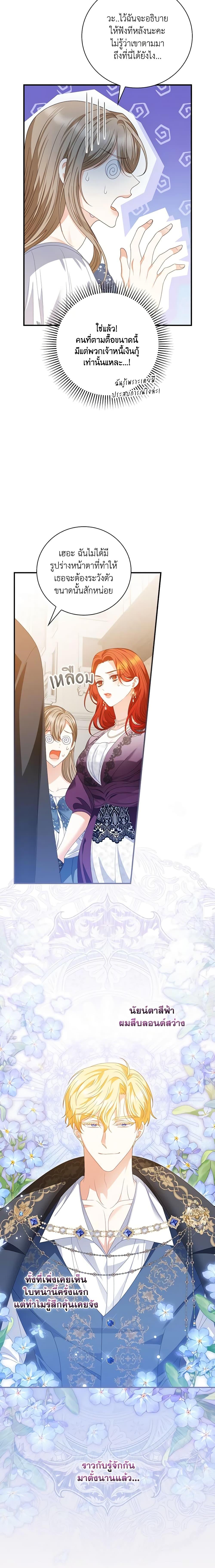 Manga-lc-com อ่านมังงะ อ่านการ์ตูน ออนไลน์ ฟรี I Raised Him Modestly, But He Came Back Obsessed With Me ตอนที่ 1 2 3 4 5 6 7 8 9 10 11 12 13 14 ฟรี ไม่มีโฆษณา Manga-lc - อ่าน มังงะ อ่าน การ์ตูน ออนไลน์ อ่านมังงะ ฟรี