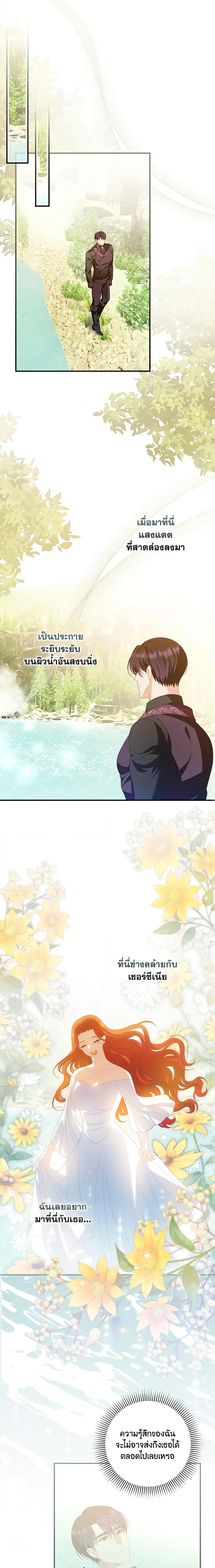 Manga-lc-com อ่านมังงะ อ่านการ์ตูน ออนไลน์ ฟรี I Raised Him Modestly, But He Came Back Obsessed With Me ตอนที่ 1 2 3 4 5 6 7 8 9 10 11 12 13 14 ฟรี ไม่มีโฆษณา Manga-lc - อ่าน มังงะ อ่าน การ์ตูน ออนไลน์ อ่านมังงะ ฟรี