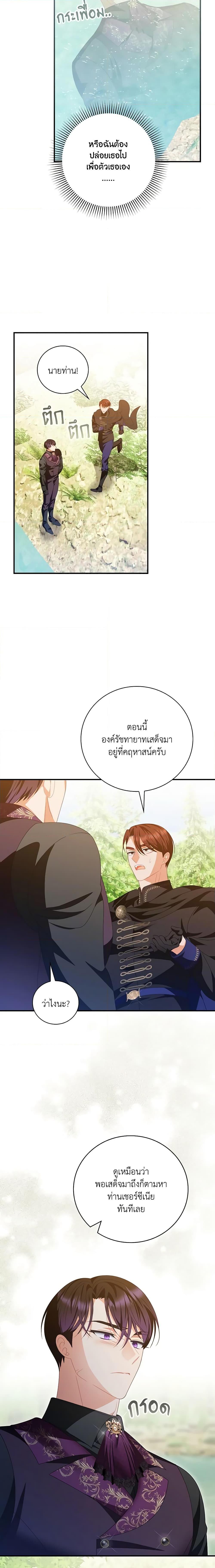 Manga-lc-com อ่านมังงะ อ่านการ์ตูน ออนไลน์ ฟรี I Raised Him Modestly, But He Came Back Obsessed With Me ตอนที่ 1 2 3 4 5 6 7 8 9 10 11 12 13 14 ฟรี ไม่มีโฆษณา Manga-lc - อ่าน มังงะ อ่าน การ์ตูน ออนไลน์ อ่านมังงะ ฟรี