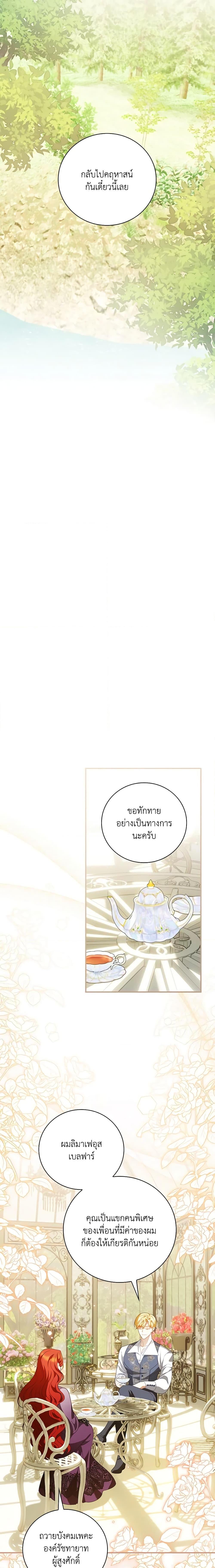 Manga-lc-com อ่านมังงะ อ่านการ์ตูน ออนไลน์ ฟรี I Raised Him Modestly, But He Came Back Obsessed With Me ตอนที่ 1 2 3 4 5 6 7 8 9 10 11 12 13 14 ฟรี ไม่มีโฆษณา Manga-lc - อ่าน มังงะ อ่าน การ์ตูน ออนไลน์ อ่านมังงะ ฟรี