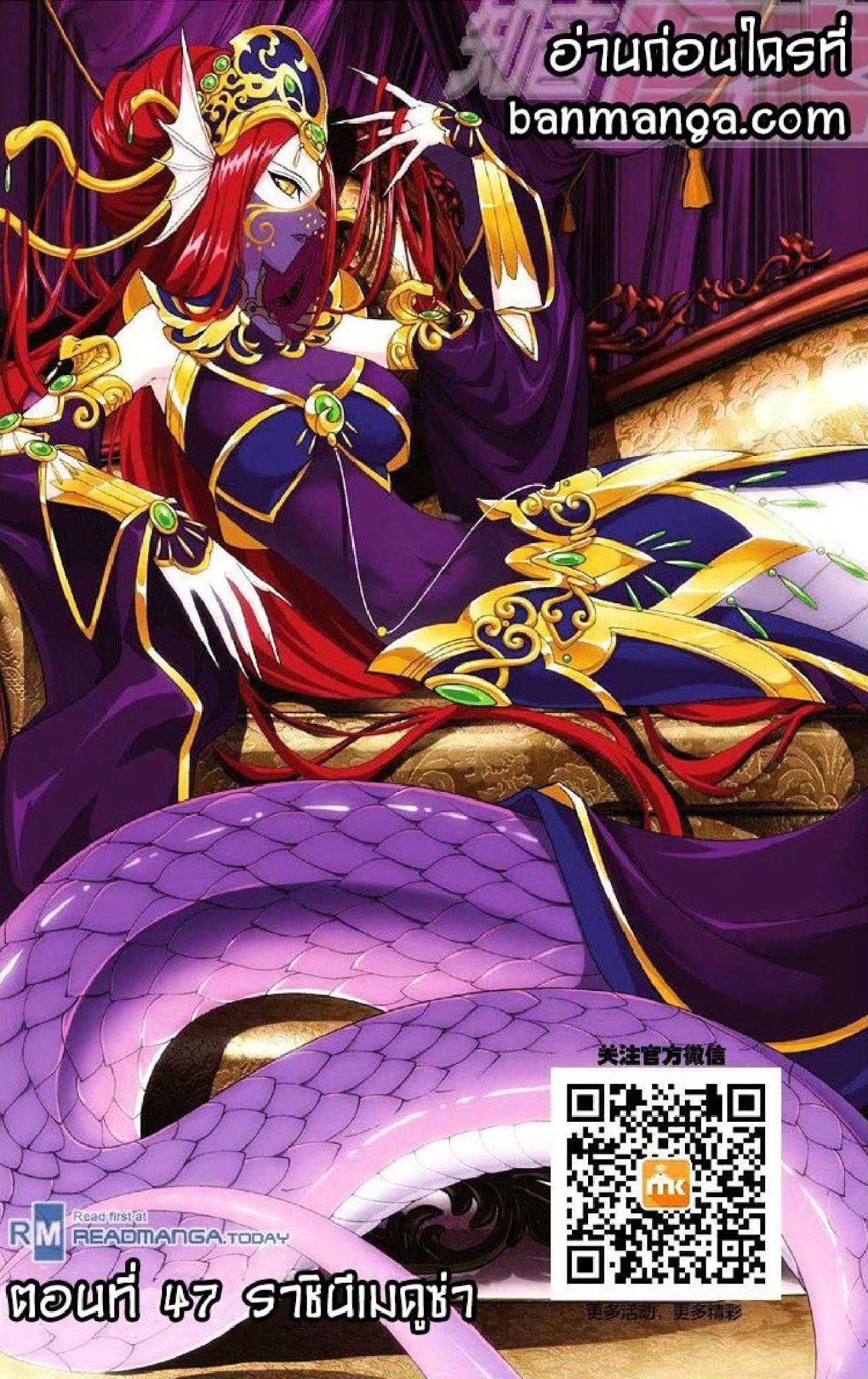 Manga-lc-com อ่านมังงะ อ่านการ์ตูน ออนไลน์ ฟรี Doupo Cangqiong ตอนที่ 1 2 3 4 5 6 7 8 9 10 11 12 13 14 ฟรี ไม่มีโฆษณา Manga-lc - อ่าน มังงะ อ่าน การ์ตูน ออนไลน์ อ่านมังงะ ฟรี