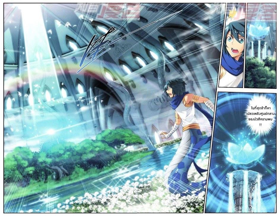 Manga-lc-com อ่านมังงะ อ่านการ์ตูน ออนไลน์ ฟรี Doupo Cangqiong ตอนที่ 1 2 3 4 5 6 7 8 9 10 11 12 13 14 ฟรี ไม่มีโฆษณา Manga-lc - อ่าน มังงะ อ่าน การ์ตูน ออนไลน์ อ่านมังงะ ฟรี