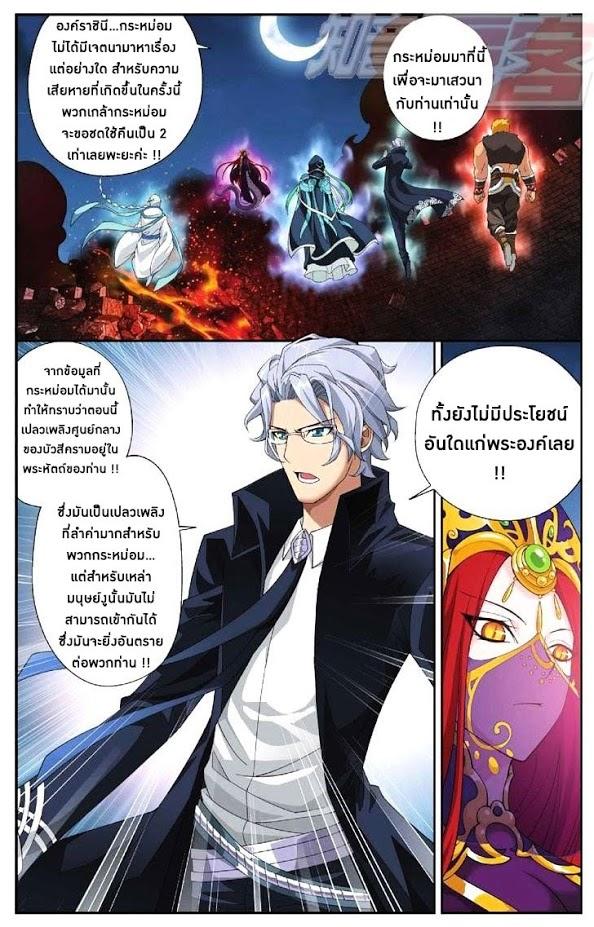 Manga-lc-com อ่านมังงะ อ่านการ์ตูน ออนไลน์ ฟรี Doupo Cangqiong ตอนที่ 1 2 3 4 5 6 7 8 9 10 11 12 13 14 ฟรี ไม่มีโฆษณา Manga-lc - อ่าน มังงะ อ่าน การ์ตูน ออนไลน์ อ่านมังงะ ฟรี