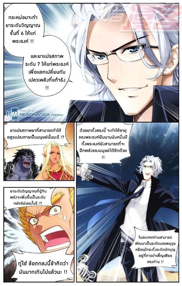 Manga-lc-com อ่านมังงะ อ่านการ์ตูน ออนไลน์ ฟรี Doupo Cangqiong ตอนที่ 1 2 3 4 5 6 7 8 9 10 11 12 13 14 ฟรี ไม่มีโฆษณา Manga-lc - อ่าน มังงะ อ่าน การ์ตูน ออนไลน์ อ่านมังงะ ฟรี