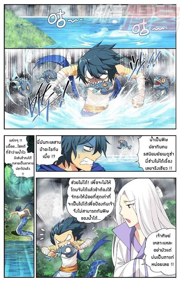 Manga-lc-com อ่านมังงะ อ่านการ์ตูน ออนไลน์ ฟรี Doupo Cangqiong ตอนที่ 1 2 3 4 5 6 7 8 9 10 11 12 13 14 ฟรี ไม่มีโฆษณา Manga-lc - อ่าน มังงะ อ่าน การ์ตูน ออนไลน์ อ่านมังงะ ฟรี