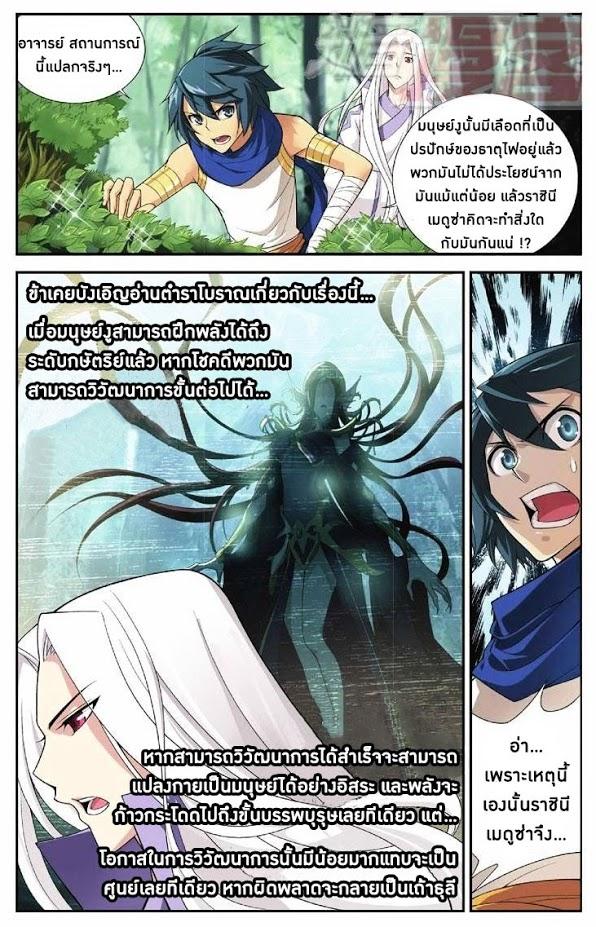 Manga-lc-com อ่านมังงะ อ่านการ์ตูน ออนไลน์ ฟรี Doupo Cangqiong ตอนที่ 1 2 3 4 5 6 7 8 9 10 11 12 13 14 ฟรี ไม่มีโฆษณา Manga-lc - อ่าน มังงะ อ่าน การ์ตูน ออนไลน์ อ่านมังงะ ฟรี