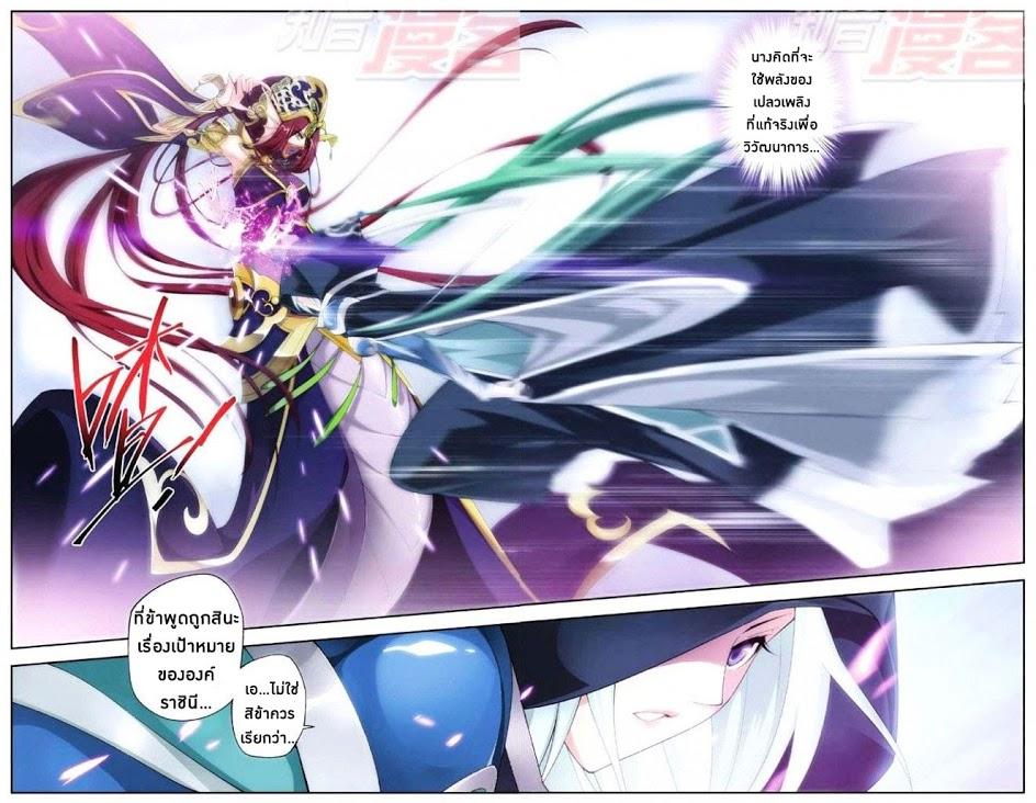 Manga-lc-com อ่านมังงะ อ่านการ์ตูน ออนไลน์ ฟรี Doupo Cangqiong ตอนที่ 1 2 3 4 5 6 7 8 9 10 11 12 13 14 ฟรี ไม่มีโฆษณา Manga-lc - อ่าน มังงะ อ่าน การ์ตูน ออนไลน์ อ่านมังงะ ฟรี