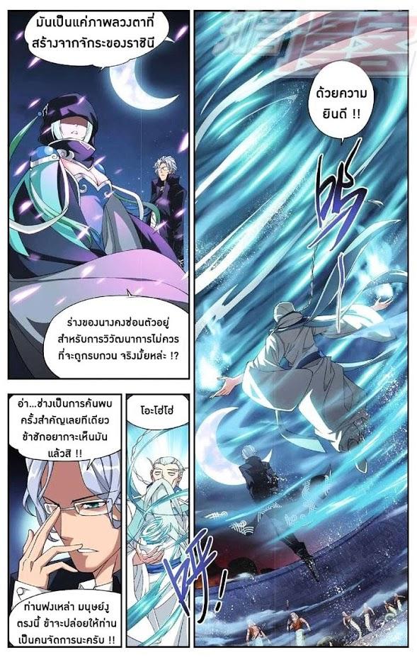 Manga-lc-com อ่านมังงะ อ่านการ์ตูน ออนไลน์ ฟรี Doupo Cangqiong ตอนที่ 1 2 3 4 5 6 7 8 9 10 11 12 13 14 ฟรี ไม่มีโฆษณา Manga-lc - อ่าน มังงะ อ่าน การ์ตูน ออนไลน์ อ่านมังงะ ฟรี