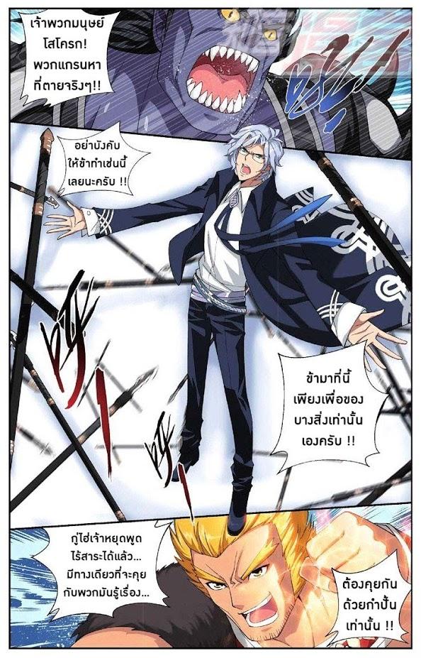 Manga-lc-com อ่านมังงะ อ่านการ์ตูน ออนไลน์ ฟรี Doupo Cangqiong ตอนที่ 1 2 3 4 5 6 7 8 9 10 11 12 13 14 ฟรี ไม่มีโฆษณา Manga-lc - อ่าน มังงะ อ่าน การ์ตูน ออนไลน์ อ่านมังงะ ฟรี