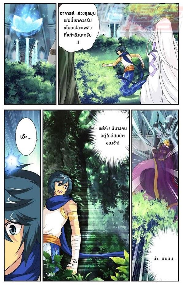 Manga-lc-com อ่านมังงะ อ่านการ์ตูน ออนไลน์ ฟรี Doupo Cangqiong ตอนที่ 1 2 3 4 5 6 7 8 9 10 11 12 13 14 ฟรี ไม่มีโฆษณา Manga-lc - อ่าน มังงะ อ่าน การ์ตูน ออนไลน์ อ่านมังงะ ฟรี