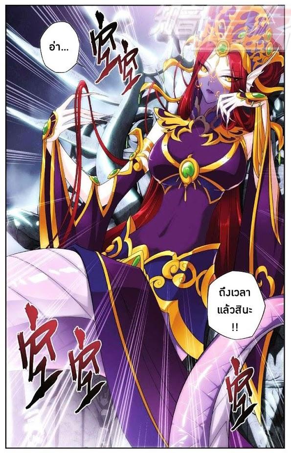 Manga-lc-com อ่านมังงะ อ่านการ์ตูน ออนไลน์ ฟรี Doupo Cangqiong ตอนที่ 1 2 3 4 5 6 7 8 9 10 11 12 13 14 ฟรี ไม่มีโฆษณา Manga-lc - อ่าน มังงะ อ่าน การ์ตูน ออนไลน์ อ่านมังงะ ฟรี