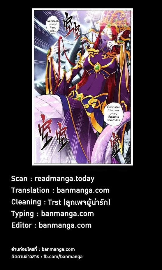 Manga-lc-com อ่านมังงะ อ่านการ์ตูน ออนไลน์ ฟรี Doupo Cangqiong ตอนที่ 1 2 3 4 5 6 7 8 9 10 11 12 13 14 ฟรี ไม่มีโฆษณา Manga-lc - อ่าน มังงะ อ่าน การ์ตูน ออนไลน์ อ่านมังงะ ฟรี