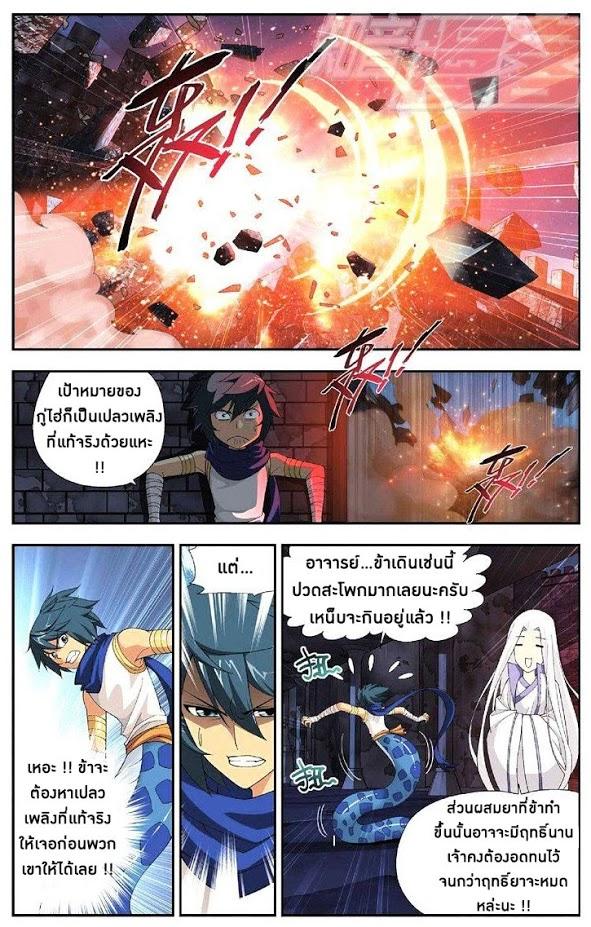 Manga-lc-com อ่านมังงะ อ่านการ์ตูน ออนไลน์ ฟรี Doupo Cangqiong ตอนที่ 1 2 3 4 5 6 7 8 9 10 11 12 13 14 ฟรี ไม่มีโฆษณา Manga-lc - อ่าน มังงะ อ่าน การ์ตูน ออนไลน์ อ่านมังงะ ฟรี