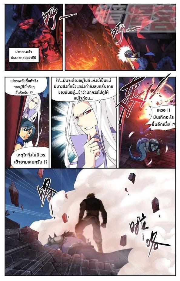 Manga-lc-com อ่านมังงะ อ่านการ์ตูน ออนไลน์ ฟรี Doupo Cangqiong ตอนที่ 1 2 3 4 5 6 7 8 9 10 11 12 13 14 ฟรี ไม่มีโฆษณา Manga-lc - อ่าน มังงะ อ่าน การ์ตูน ออนไลน์ อ่านมังงะ ฟรี