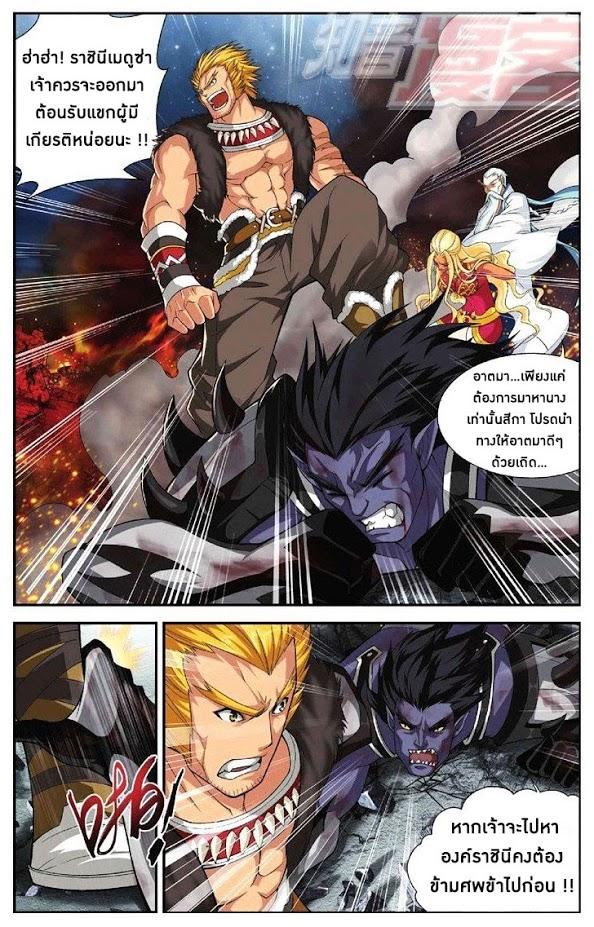 Manga-lc-com อ่านมังงะ อ่านการ์ตูน ออนไลน์ ฟรี Doupo Cangqiong ตอนที่ 1 2 3 4 5 6 7 8 9 10 11 12 13 14 ฟรี ไม่มีโฆษณา Manga-lc - อ่าน มังงะ อ่าน การ์ตูน ออนไลน์ อ่านมังงะ ฟรี