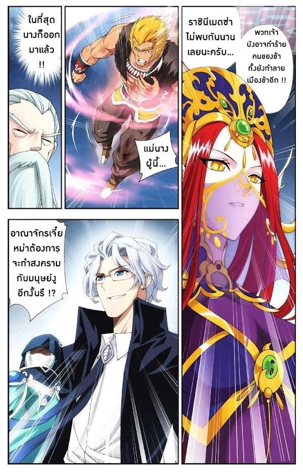 Manga-lc-com อ่านมังงะ อ่านการ์ตูน ออนไลน์ ฟรี Doupo Cangqiong ตอนที่ 1 2 3 4 5 6 7 8 9 10 11 12 13 14 ฟรี ไม่มีโฆษณา Manga-lc - อ่าน มังงะ อ่าน การ์ตูน ออนไลน์ อ่านมังงะ ฟรี