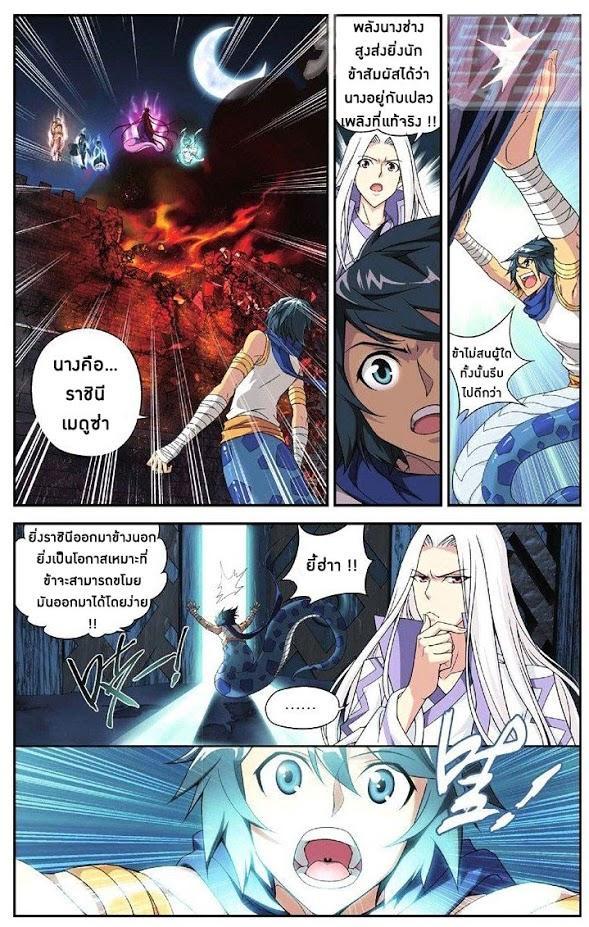 Manga-lc-com อ่านมังงะ อ่านการ์ตูน ออนไลน์ ฟรี Doupo Cangqiong ตอนที่ 1 2 3 4 5 6 7 8 9 10 11 12 13 14 ฟรี ไม่มีโฆษณา Manga-lc - อ่าน มังงะ อ่าน การ์ตูน ออนไลน์ อ่านมังงะ ฟรี