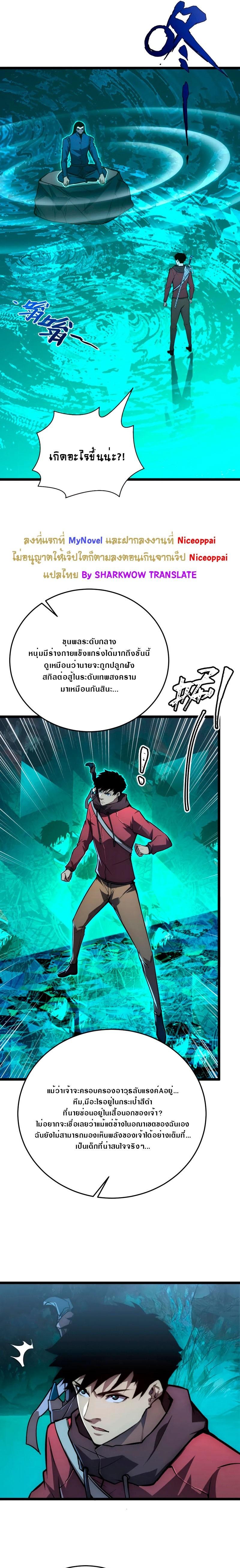 Manga-lc-com อ่านมังงะ อ่านการ์ตูน ออนไลน์ ฟรี Rise From The Rubble ตอนที่ 1 2 3 4 5 6 7 8 9 10 11 12 13 14 ฟรี ไม่มีโฆษณา Manga-lc - อ่าน มังงะ อ่าน การ์ตูน ออนไลน์ อ่านมังงะ ฟรี