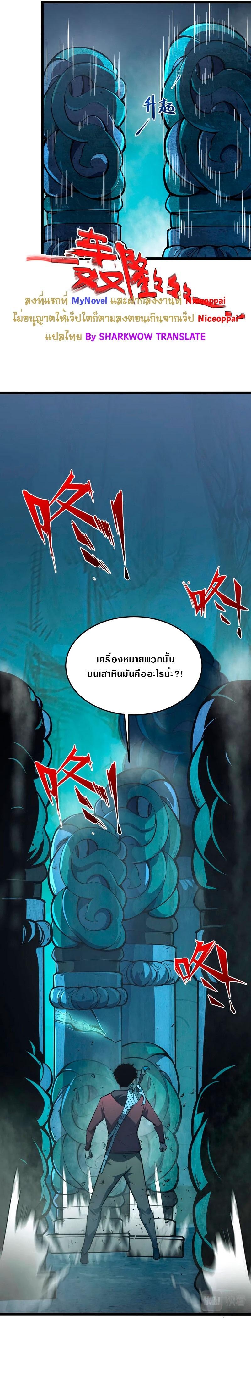 Manga-lc-com อ่านมังงะ อ่านการ์ตูน ออนไลน์ ฟรี Rise From The Rubble ตอนที่ 1 2 3 4 5 6 7 8 9 10 11 12 13 14 ฟรี ไม่มีโฆษณา Manga-lc - อ่าน มังงะ อ่าน การ์ตูน ออนไลน์ อ่านมังงะ ฟรี
