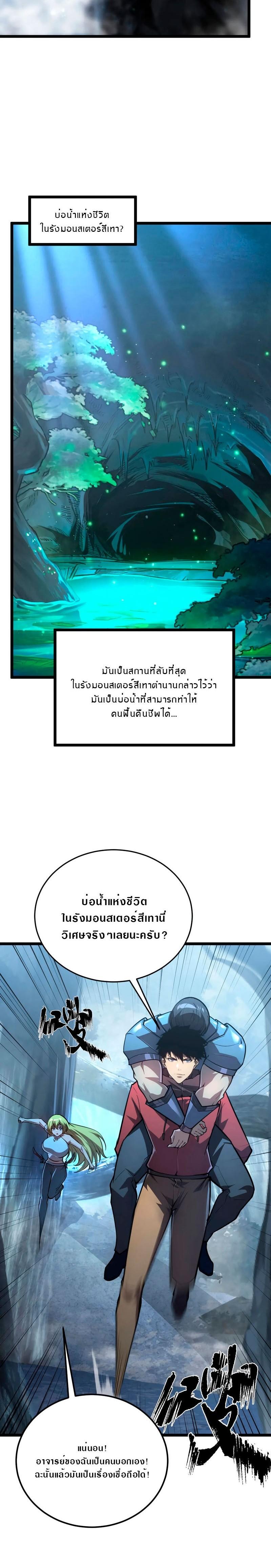 Manga-lc-com อ่านมังงะ อ่านการ์ตูน ออนไลน์ ฟรี Rise From The Rubble ตอนที่ 1 2 3 4 5 6 7 8 9 10 11 12 13 14 ฟรี ไม่มีโฆษณา Manga-lc - อ่าน มังงะ อ่าน การ์ตูน ออนไลน์ อ่านมังงะ ฟรี