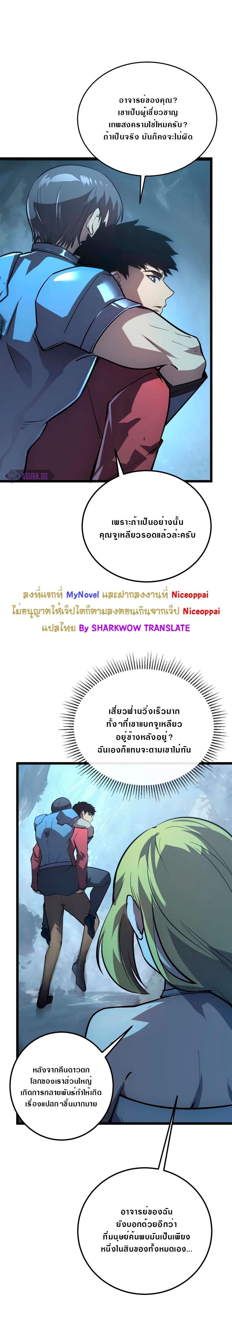 Manga-lc-com อ่านมังงะ อ่านการ์ตูน ออนไลน์ ฟรี Rise From The Rubble ตอนที่ 1 2 3 4 5 6 7 8 9 10 11 12 13 14 ฟรี ไม่มีโฆษณา Manga-lc - อ่าน มังงะ อ่าน การ์ตูน ออนไลน์ อ่านมังงะ ฟรี