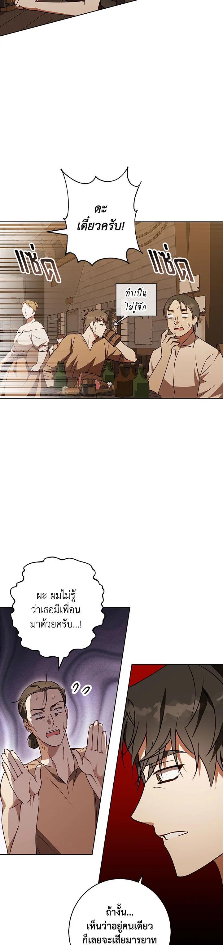 Manga-lc-com อ่านมังงะ อ่านการ์ตูน ออนไลน์ ฟรี Winter Wolf ตอนที่ 1 2 3 4 5 6 7 8 9 10 11 12 13 14 ฟรี ไม่มีโฆษณา Manga-lc - อ่าน มังงะ อ่าน การ์ตูน ออนไลน์ อ่านมังงะ ฟรี